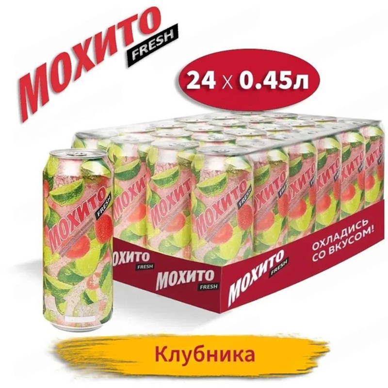 Напиток б/а газ с соком лемонарий мохито клубника 0,45 л