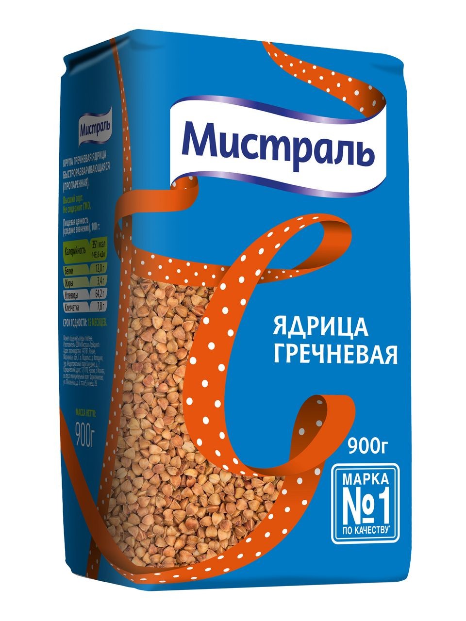 Крупа гречневая мистраль 900г