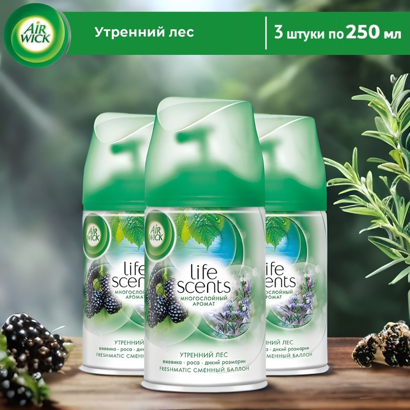 Смен баллон айрвик утренний лес 250мл