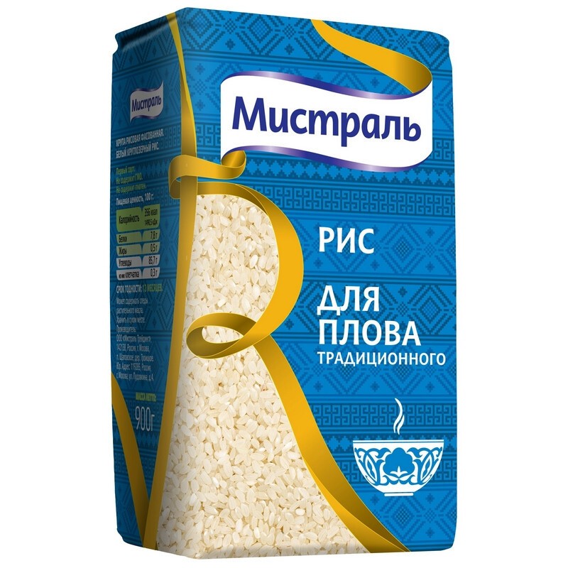Крупа рис мистраль 900г традиционный для плова
