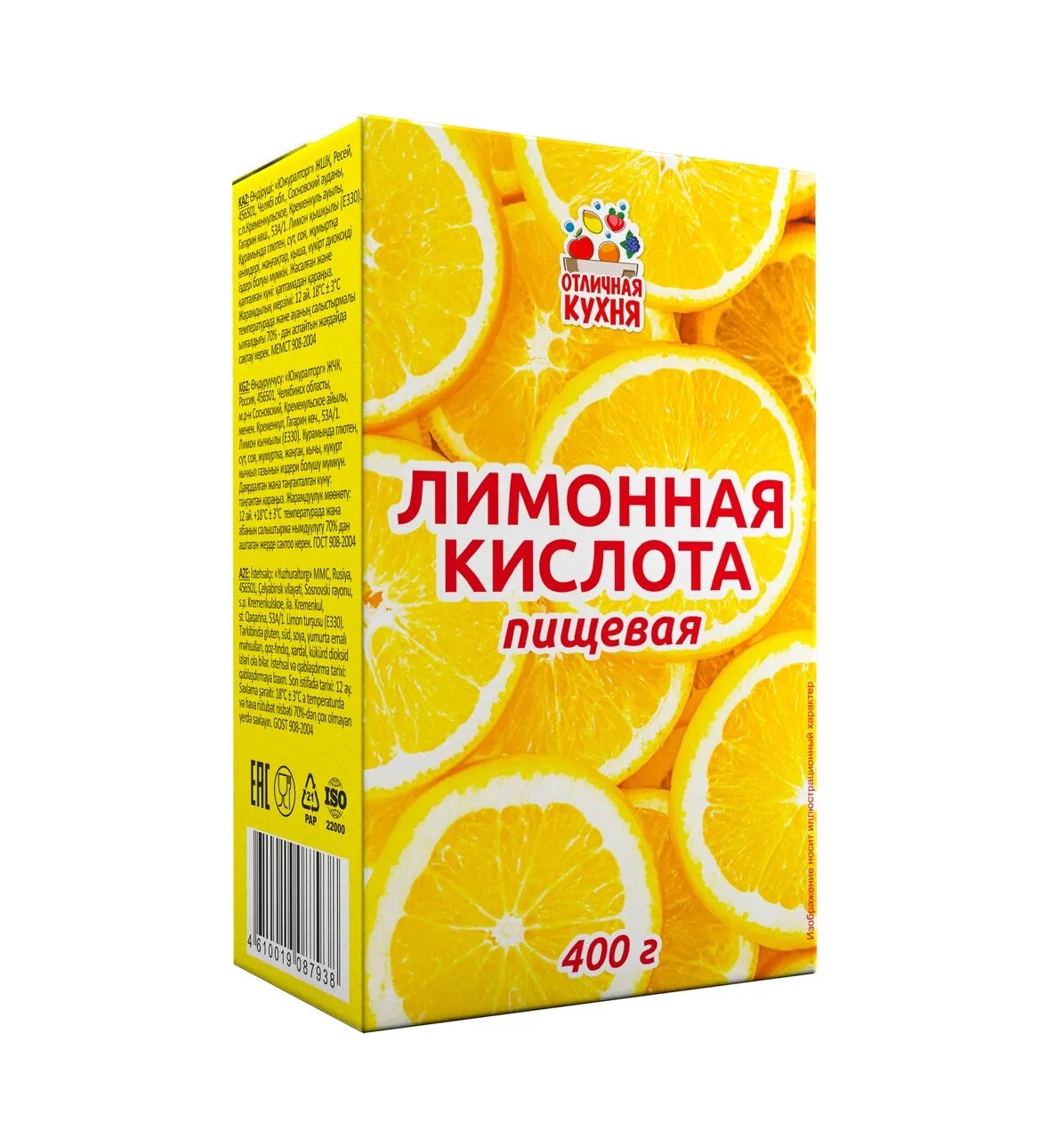 Лимонная кислота отличная кухня 400г