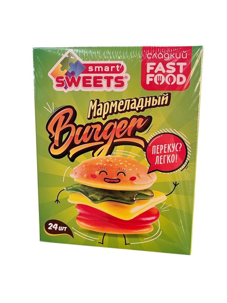 Мармелад бургер smart sweets 14 г