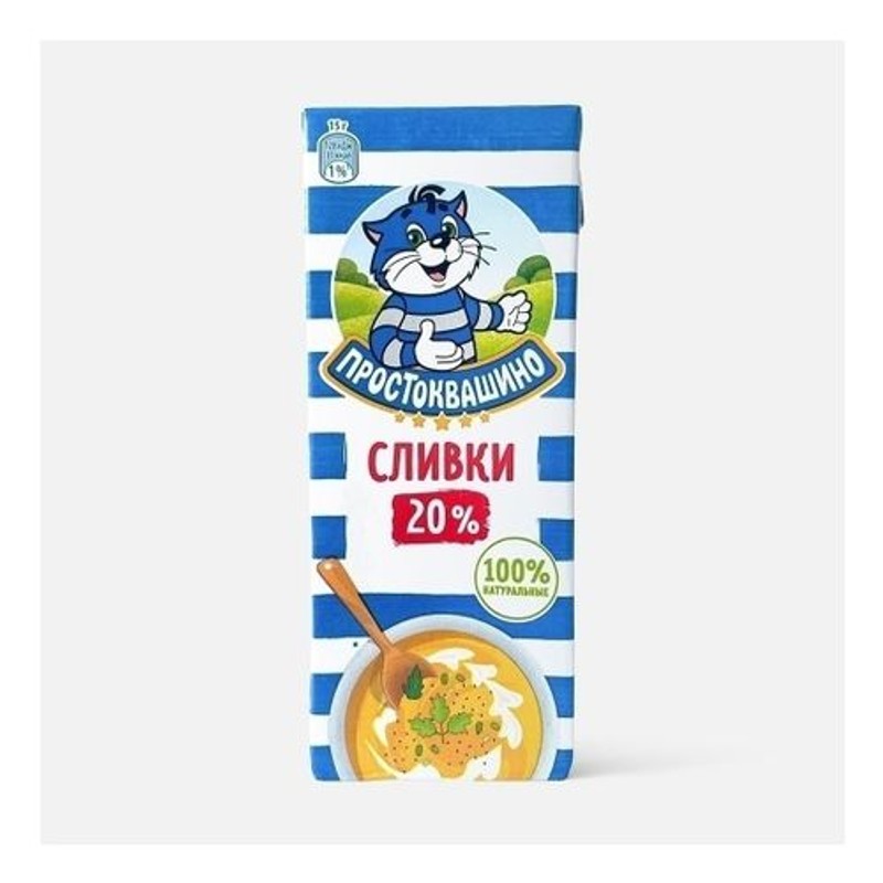 Сливки питьевые простоквашино 20% 200мл