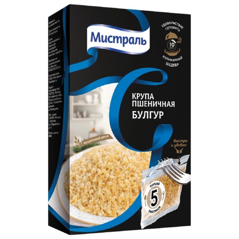 Крупа булгур мистраль 5шт*80г пшеничная