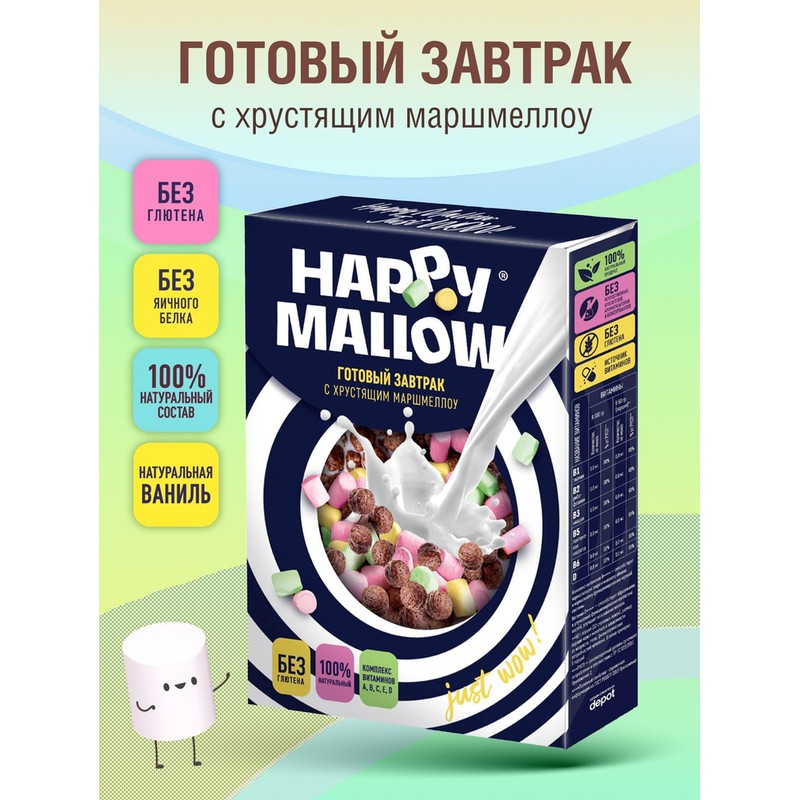 ГОТОВЫЙ ЗАВТРАК HAPPY MALLOW B.DUCK СУХОЙ ЗАВТРАК С МАРШМЕЛЛОУ 240г