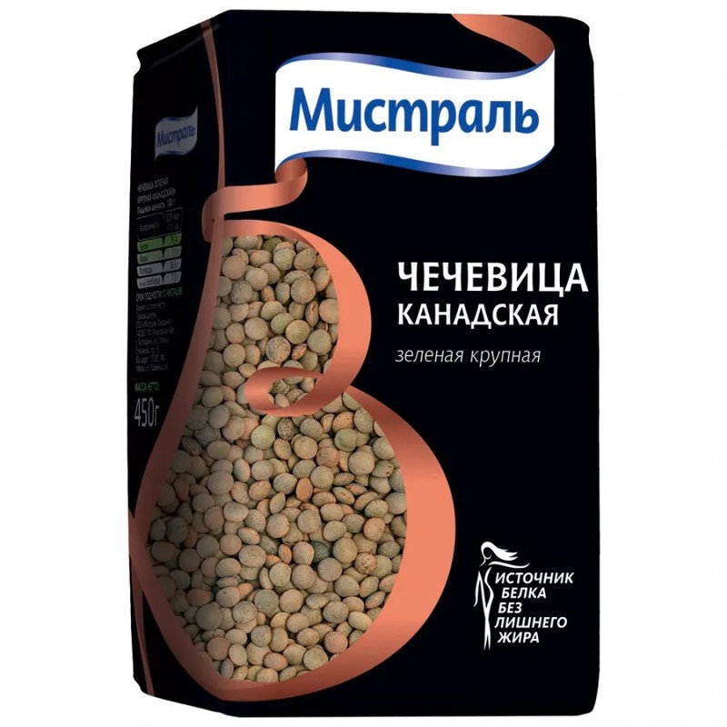 Чечевица зеленая мистраль 450г крупная канадская