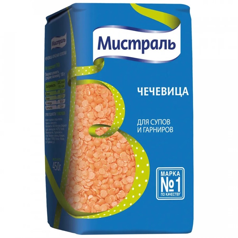 Чечевица красная мистраль 450г колотая для супов и гарниров