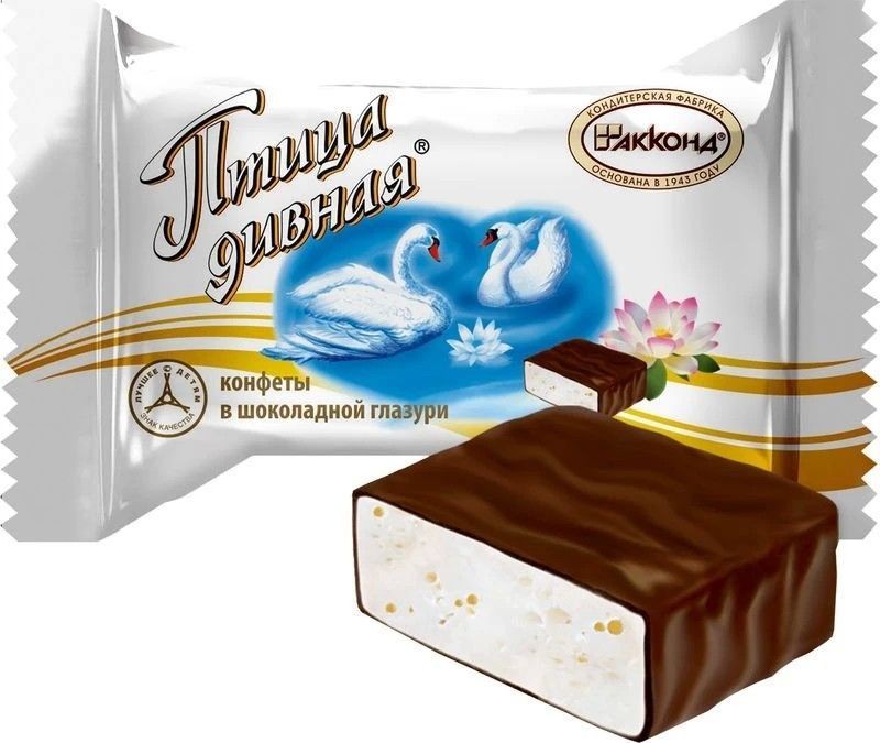 Конфеты акконд птица дивная в шок глазури вес (537)
