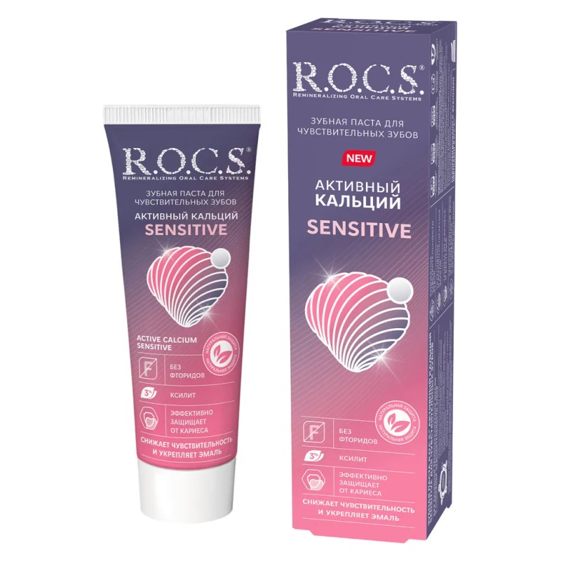 Зубн.паста rocs активный кальций сенсетив 94 г