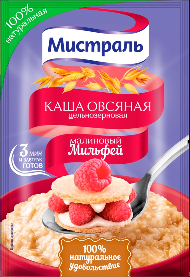 МАЛИНОВЫЙ МИЛЬФЕЙ Овсяная каша Мистраль 40г