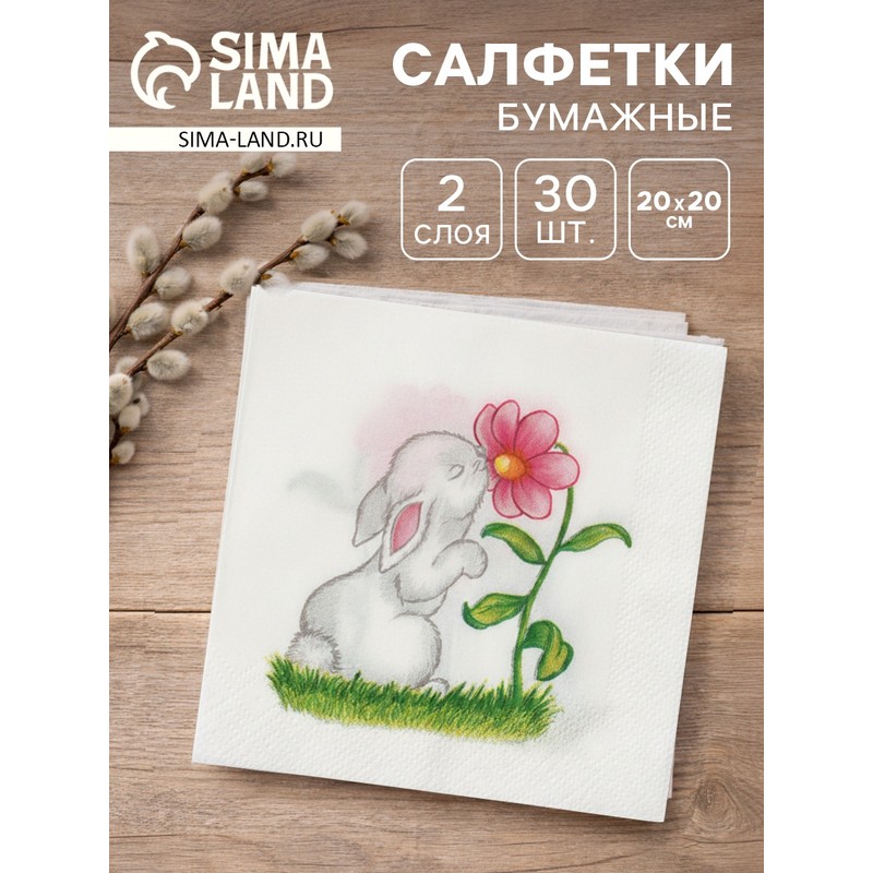 Салфетка зайчик 30*30см арт 68002