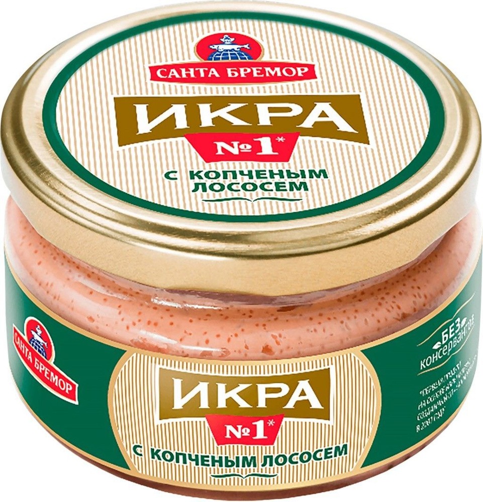 Икра деликатесная с копч лососем санта бремор 270 г ст/б