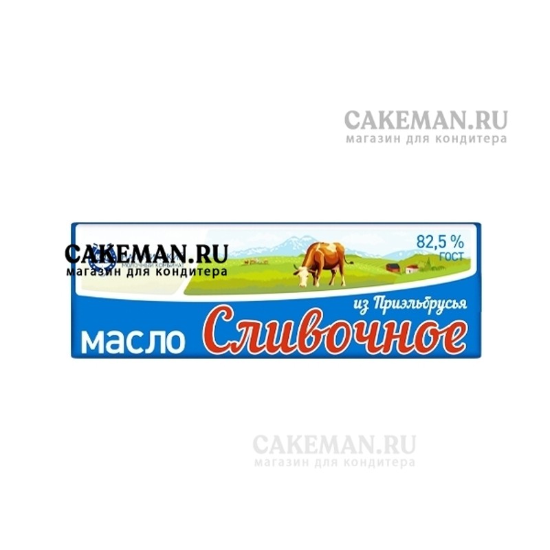 Масло сливочное 82,5% из приэльбрусья 330г фольга