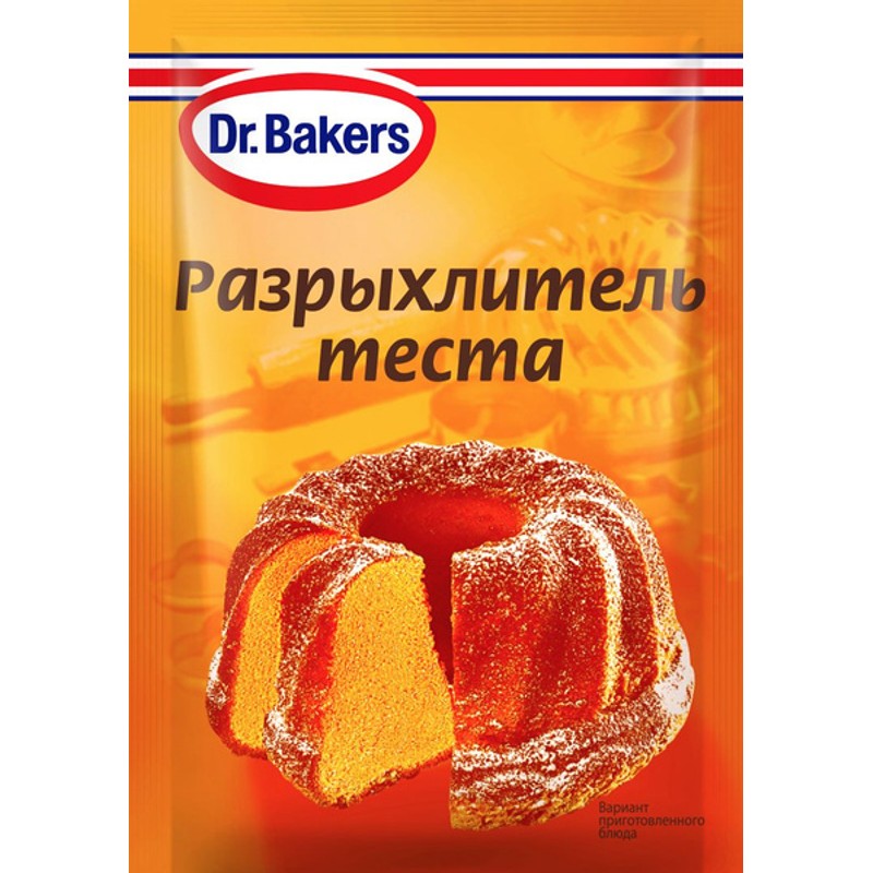 РАЗРЫХЛИТЕЛЬ Теста 10 гр *110 шт
