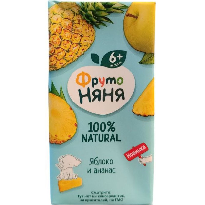 Сок фрутоняня яблоко ананас 0,2л