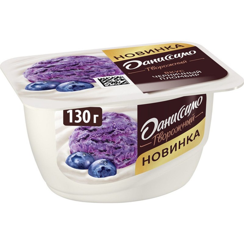 Творожок даниссимо черничный пломбир 130г