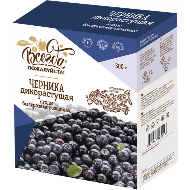 ЧЕРНИКА LiViAnTa 300Г