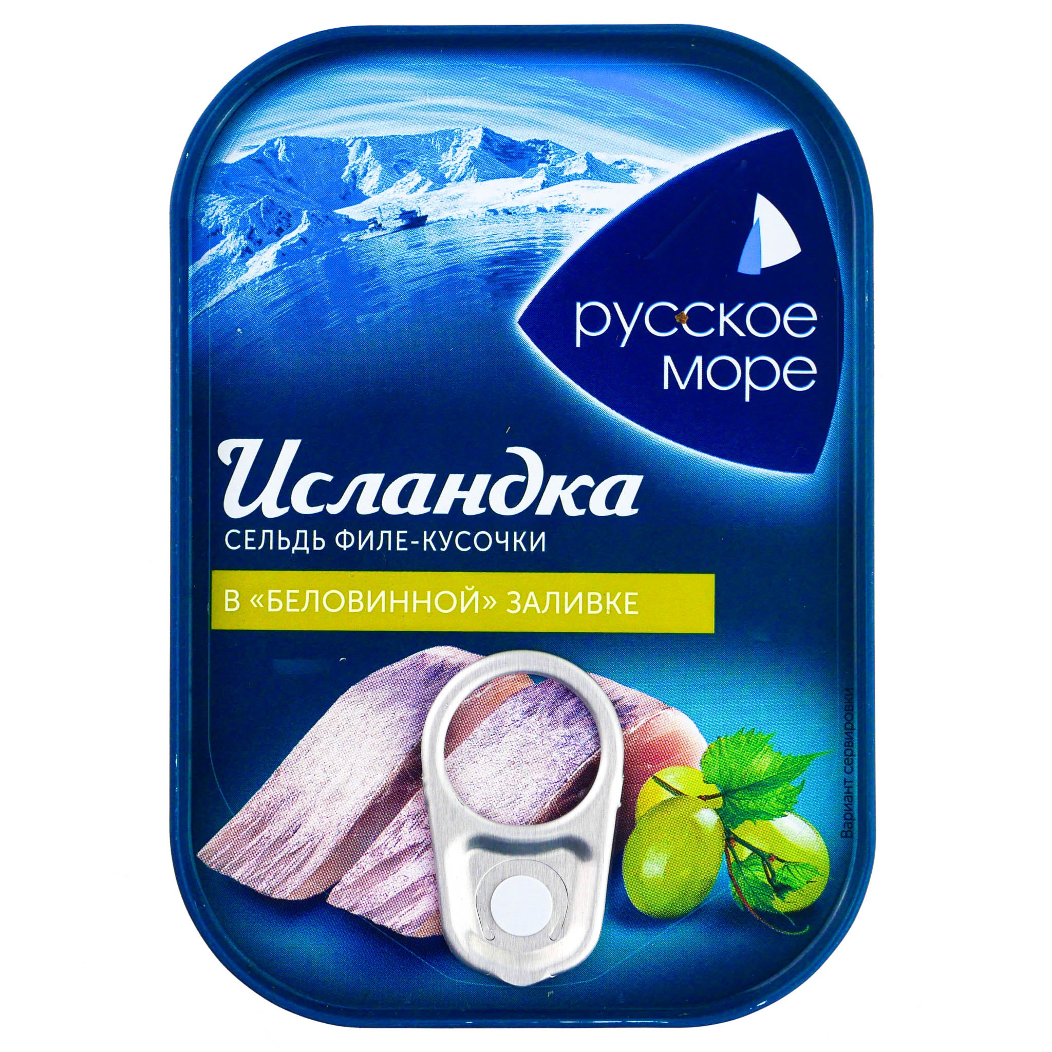 Сельдь филе кусочки исландка русское море 115г в беловин залив ж/б