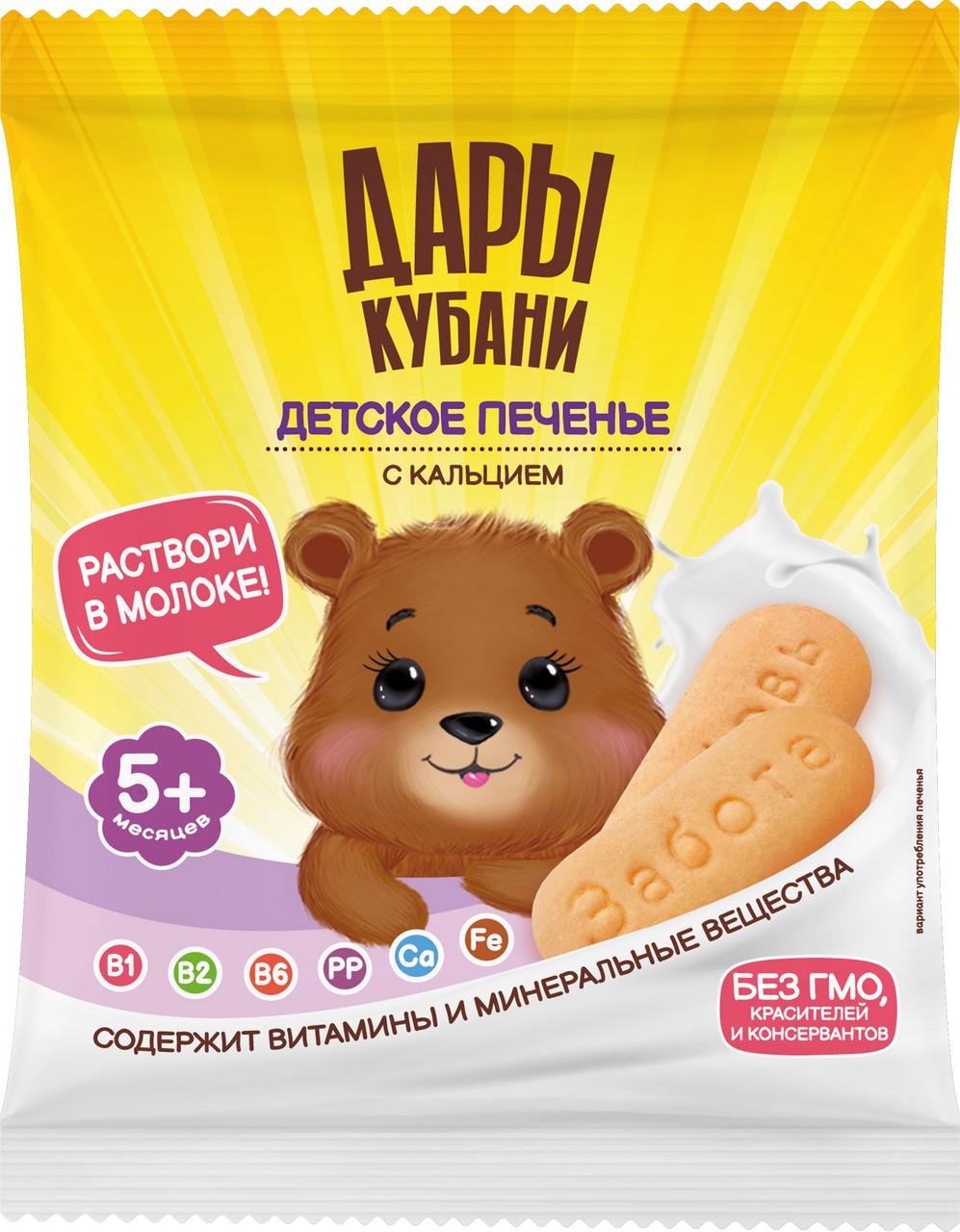 Печенье детское дары кубани классическое с кальцием 50г