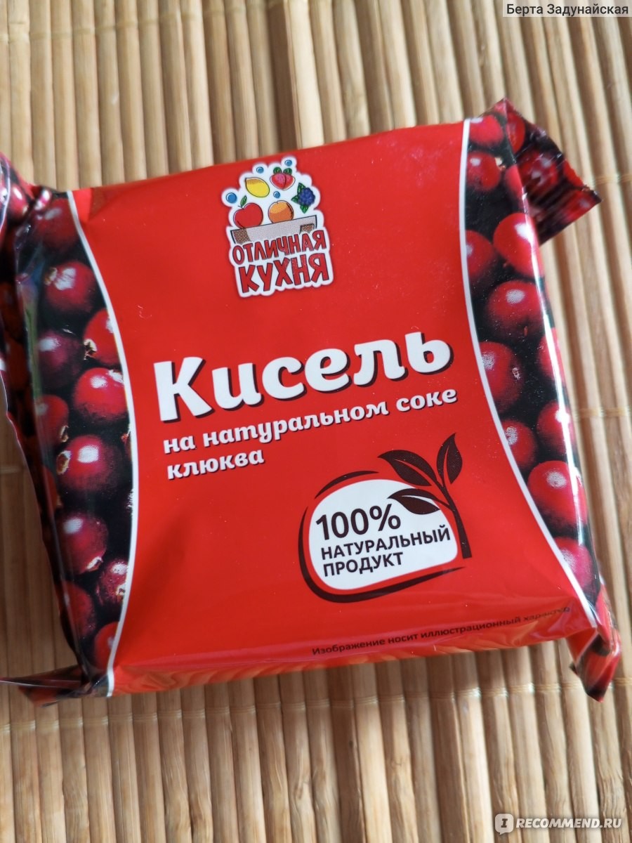 Кисель б/п отличная кухня вишня 30г