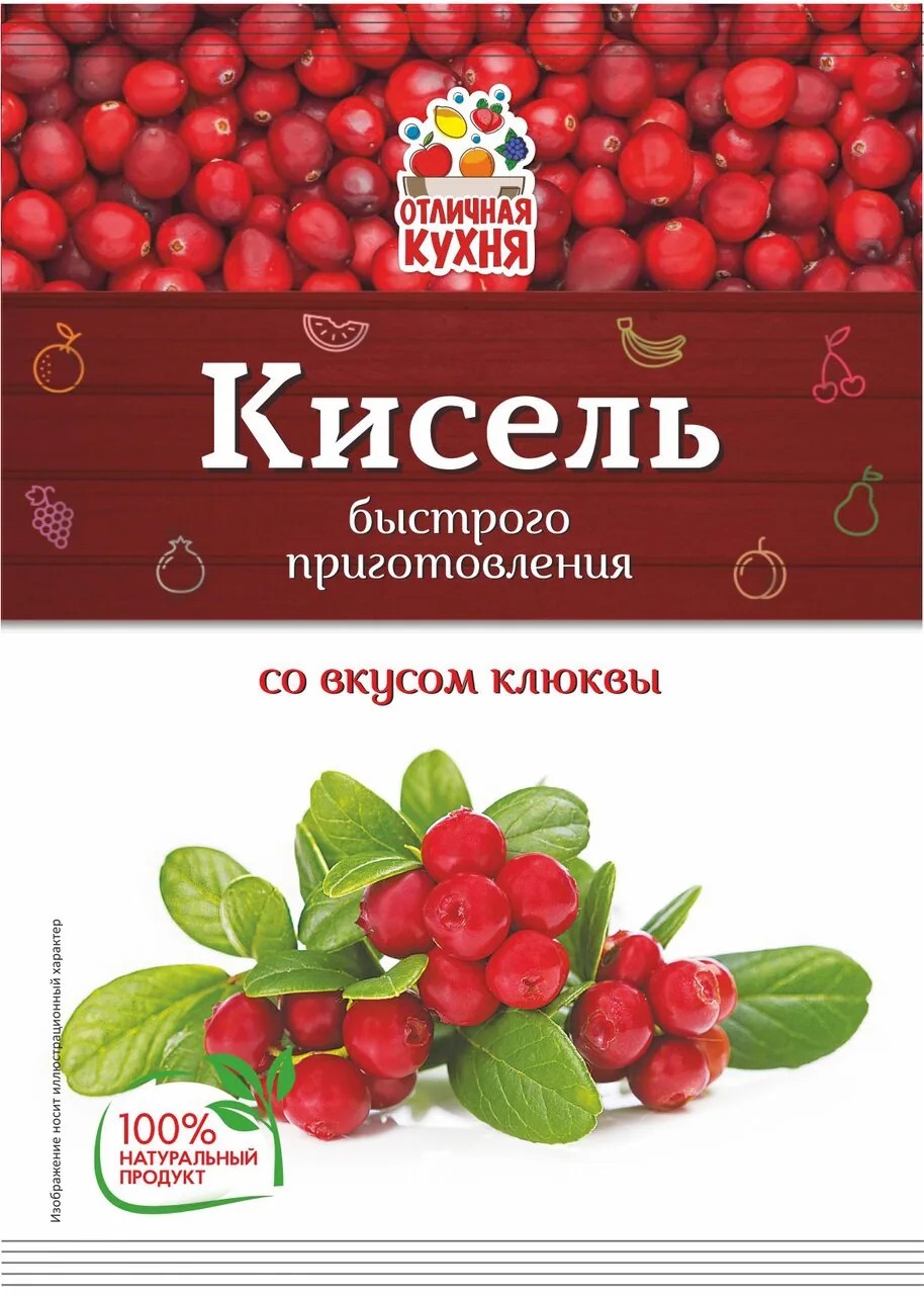 Кисель б/п отличная кухня клюква 30г