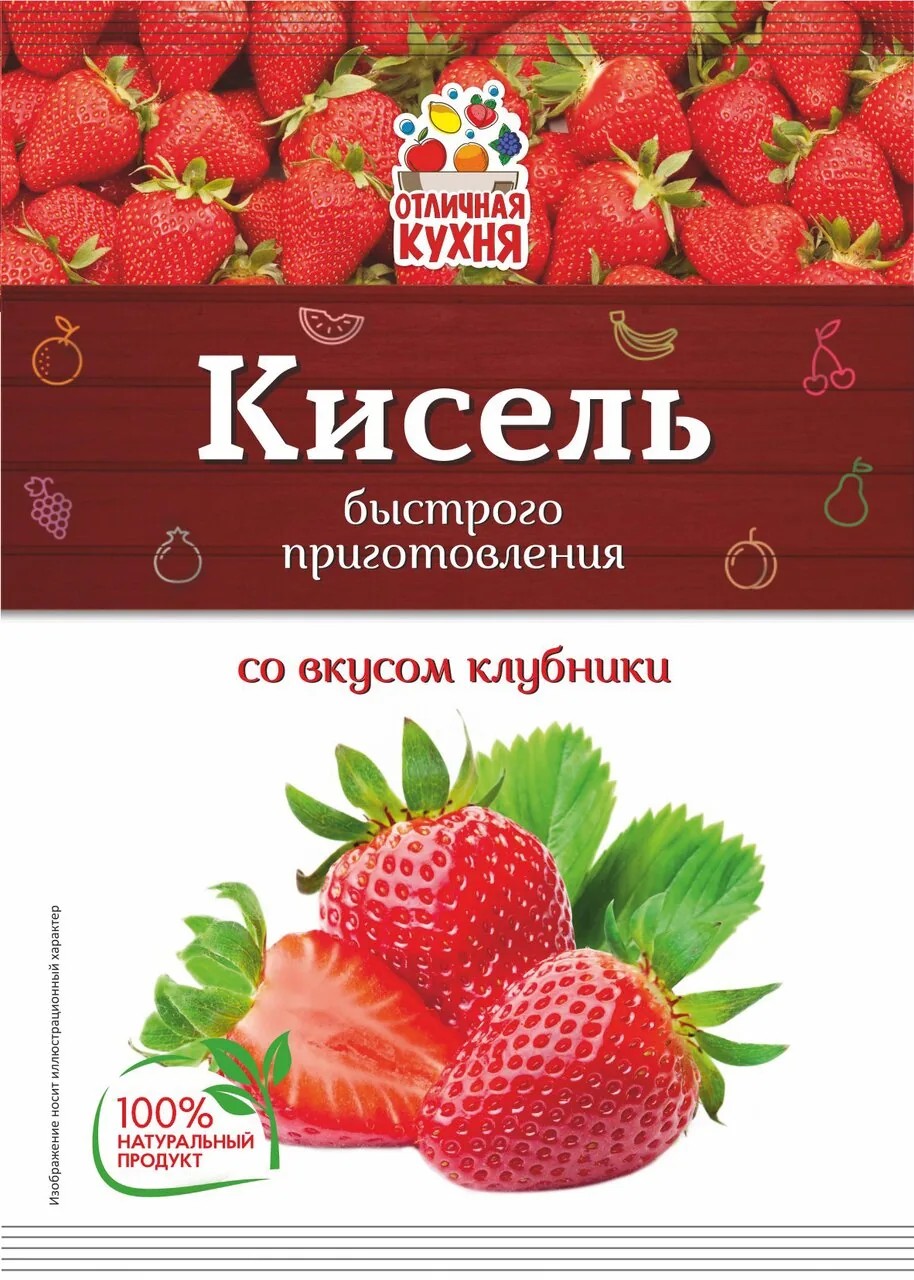 Кисель б/п отличная кухня клубника 30г