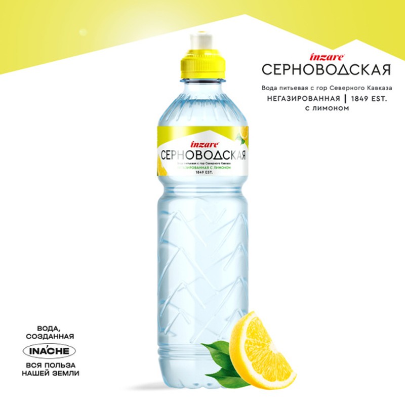 Вода питьевая серноводская лимон 0,5л пэт негаз