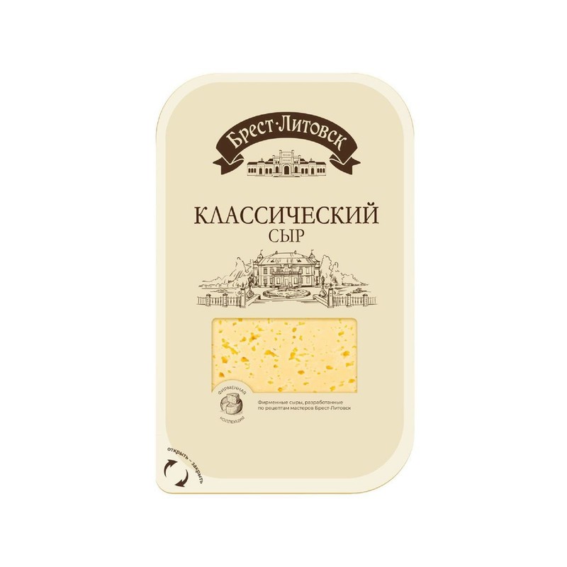 Сыр полутвердый "Брест-Литовский" классический 45% 130гр*8