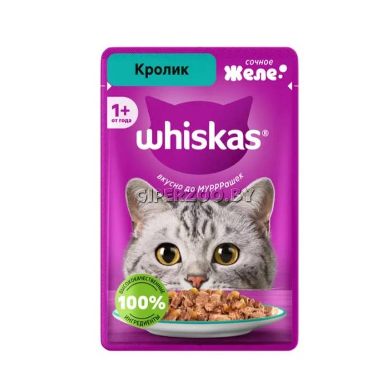 Whiskas желе с кроликом 75 гр