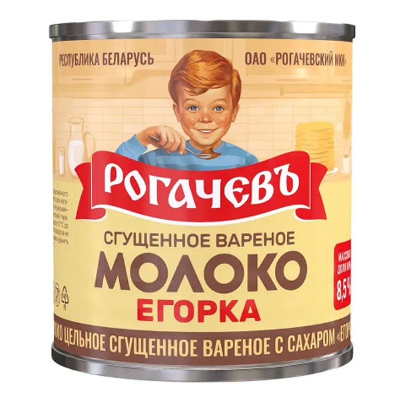 Молоко сгущеное вареное рогачев 2,5% егорка 360г ж/б