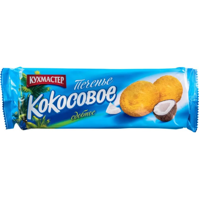 Печенье кухмастер кокосовое глазир 240г