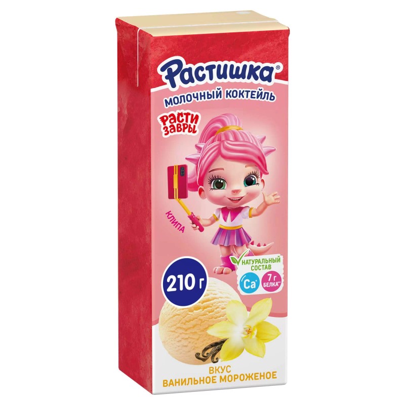 Молочный коктейль растишка 210 гр ванильное мороженое