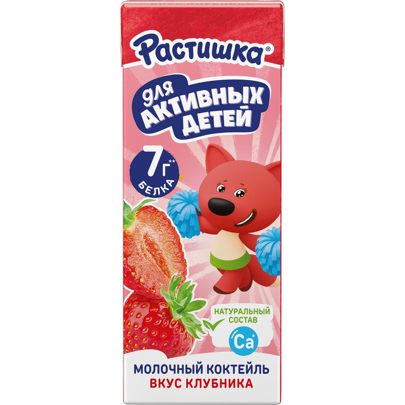 Молочный коктейль растишка 210 гр клубника