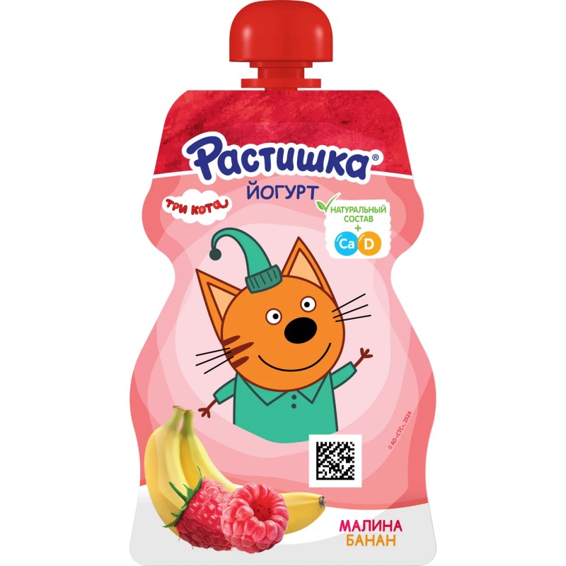 Йогурт растишка 2,6% 70г малина-бабан