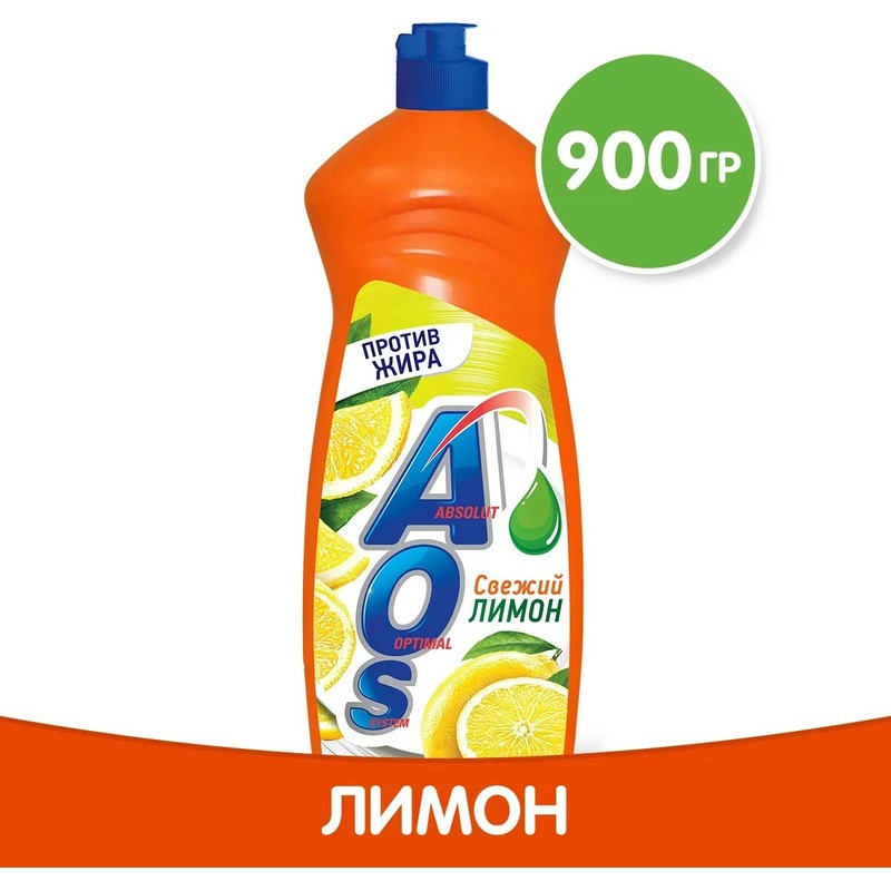 Ср-во для мытья посуды аос с фрук кислотами 900мл