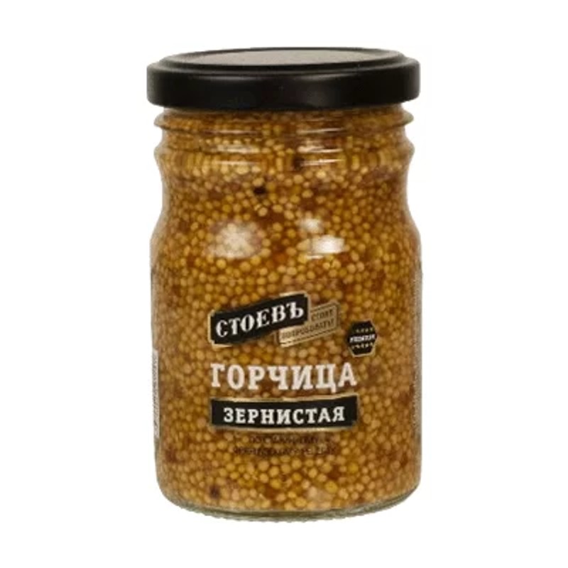 Горчица стоевъ зернистая 190г