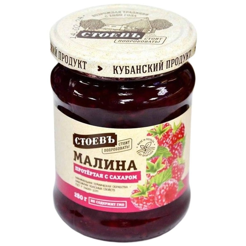 Малина перетертая с сахаром стоевъ 570г