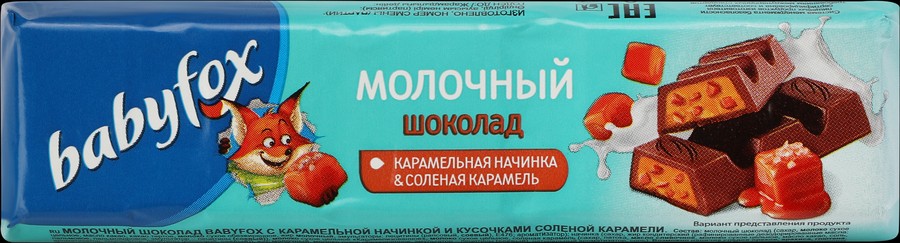 Шоколад бебифокс с карамельной нач 45г