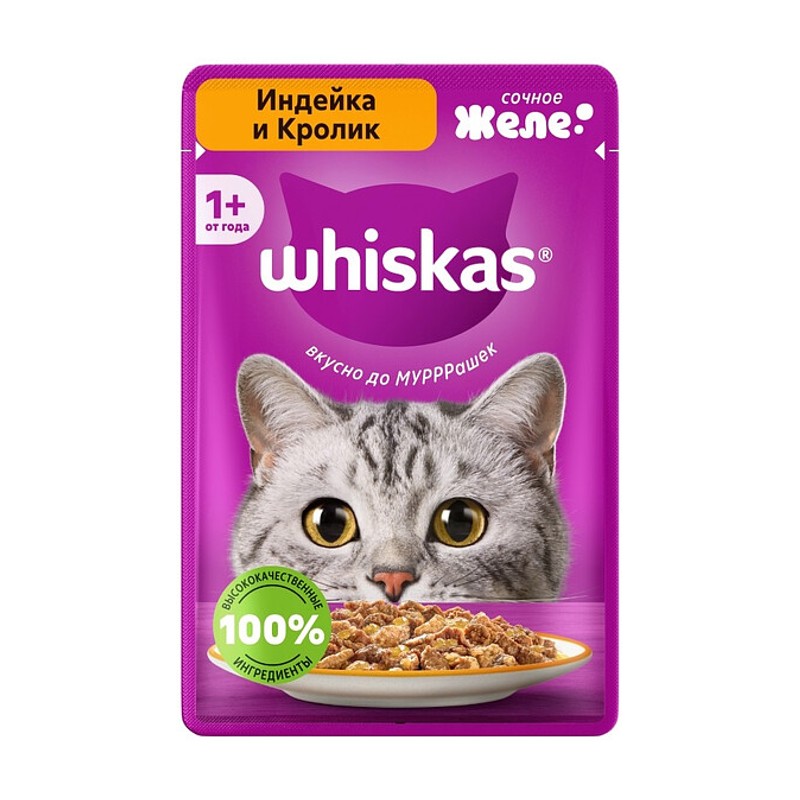 Корм для Кошек Вискас Индейка Кролик желе 75г
