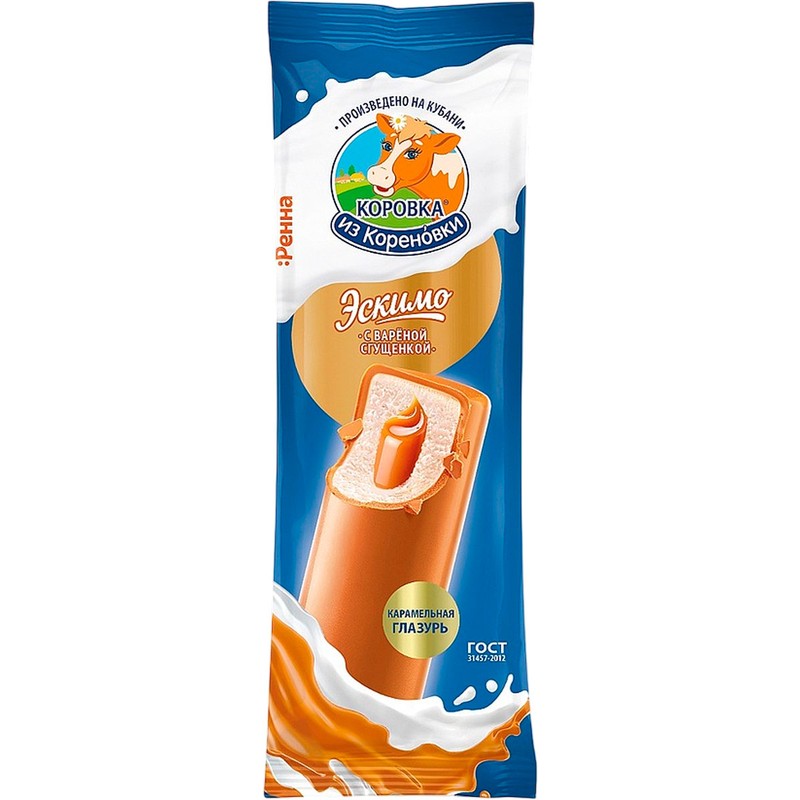 Коровка эскимо круглоес с вар сгущенкой 70г