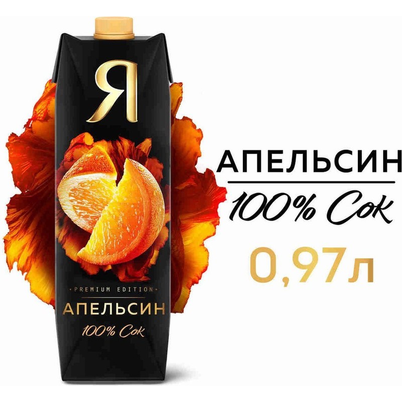 Сок баринов апельсин с мякотью 250л с/б