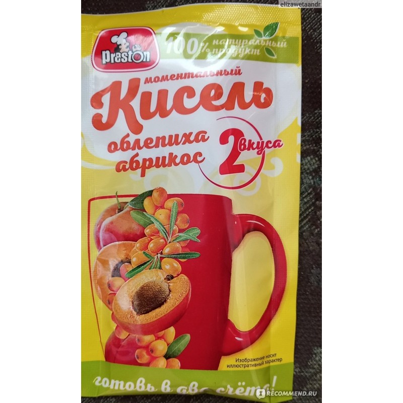 Кисель б/п престон облепиха абрикос 30г
