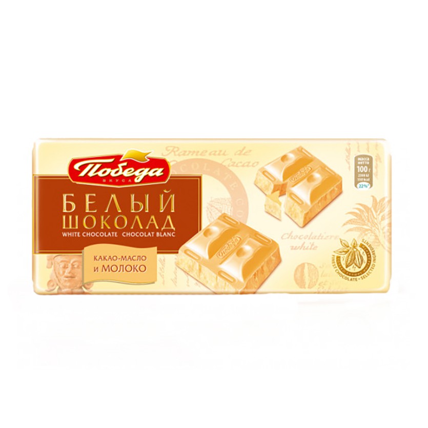 Победа Белый шоколад 100гр
