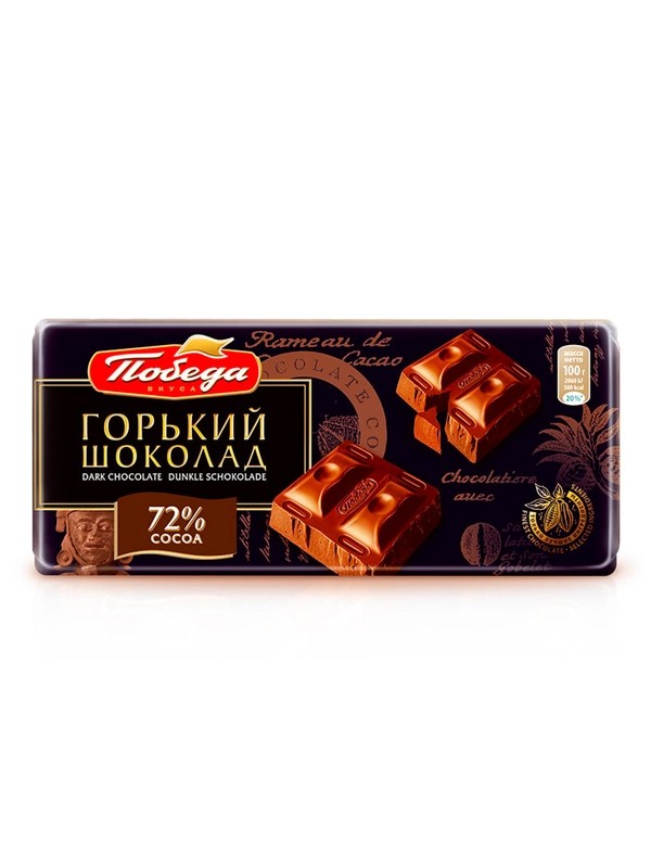 Шоколад победа горький 72% какао 100г