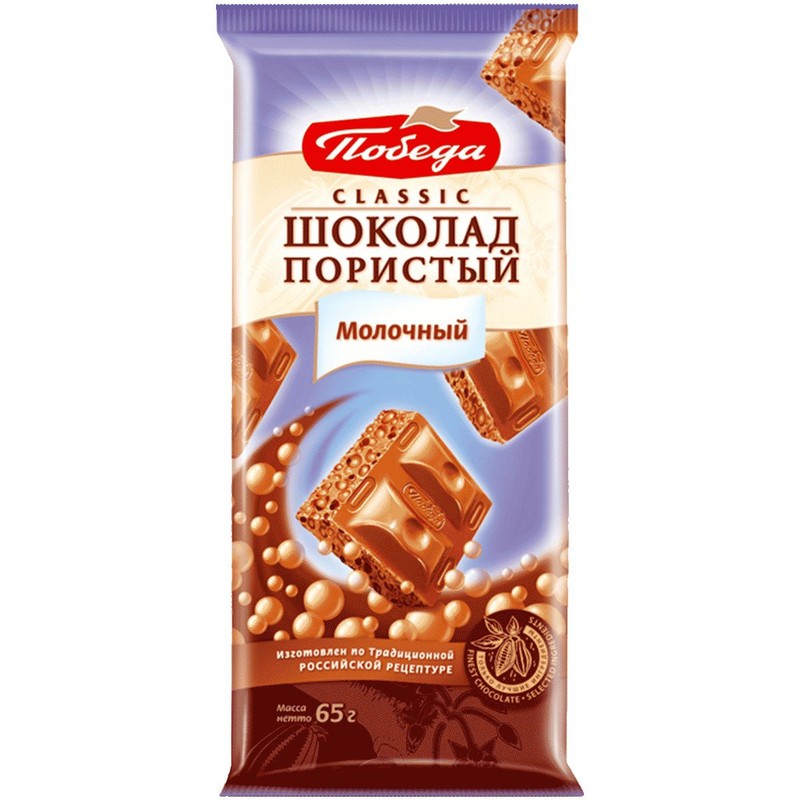 Победа Пористый молочный классик 65гр