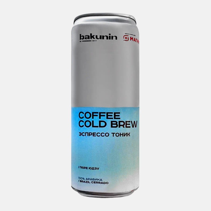 Кофейный напиток cold brew coffee кизил 330мл с/б