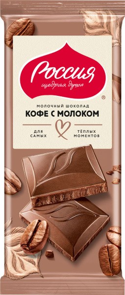 Шоколад россия щедрая душа кофе с молоком 75г