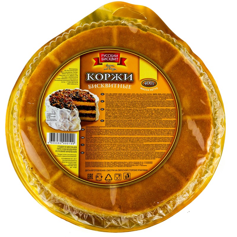 Коржи русский бисквит бисквитные светлые 400г