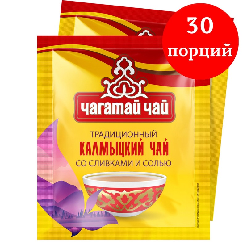 Чай калмыцкий монгол 12г упаковка 10шт с перцем