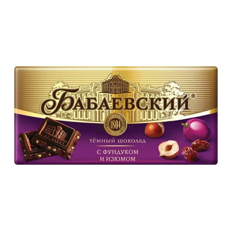 Шоколад бабевский темный с фундуком и изюмом 75г
